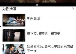 看国产视频,光影交织下的时代印记