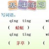 娱乐吃瓜四字成语大全及解释,揭秘娱乐吃瓜界的四字成语奥秘