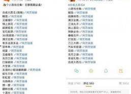 娱乐吃瓜报道文案,明星们背后的那些事儿