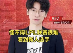 娱乐圈吃瓜直播文轩真假,轩真假瓜，揭秘明星幕后真相