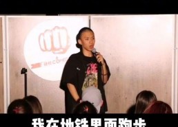 吃瓜群众的视频在线观看