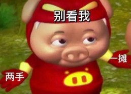 娱乐吃瓜酱猪猪侠,吃瓜酱带你领略猪猪侠的欢乐世界