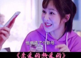 娱乐吃瓜酱俩人一起将就